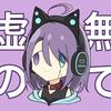 ねこのてる