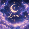 　Lune（リュンヌ）