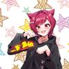 二宮流依