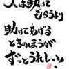 お悩み屋