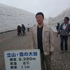 佐野　利実