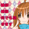 にも105