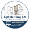 遊心planning工房
