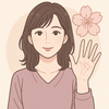 桜の手相便り
