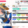 白猫音ゲー