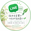 ミセコト｜小さなお店の販促サポート