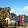 おにぎり丸