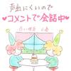 タロットカウンセラー美華