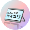 サイネージ動画研究所