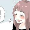いしこ⭐︎