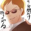 ムスカ大佐