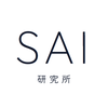 SAI研究所