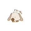 もちいぬ。