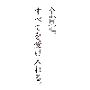 からあげクン18号