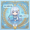 miharu8686