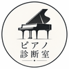 立花康介ピアノラボ