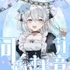 夢見 はてな