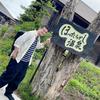 SOBUさん
