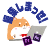 しばいぬ専務