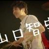 Kawazoe Kazuki