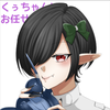くぅちゃんにお任せ