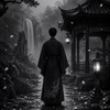 京霊視導師｜久遠
