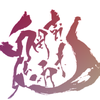 木芯 moku scene