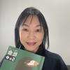 中西　中学受験社会プロ講師