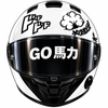 go_bariki
