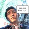 Naoki 褒める人