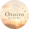 Otoiro｜思い出を歌に