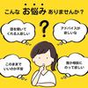 トークトーク