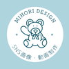 mihori│デザイン・動画編集