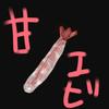 yusukenumi