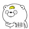 漬けのたくわんグマ