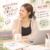 ᝰ✍︎꙳⋆出版社勤務さや