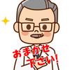 スマプー7