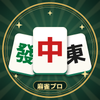 麻雀プロの学び場