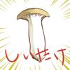 杜祥うよみ