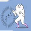 harapuyo