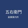 ezakihjp2020194