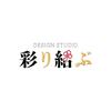 DESIGN STUDIO 彩り結ぶ