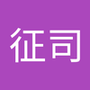 永友 征司