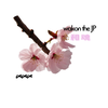 WAKON999