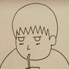 モノヅクリ