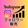 ゆき_SNS