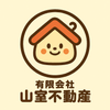 有限会社山室不動産
