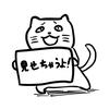 みよし たくろう