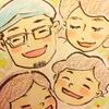 聞き屋 沖縄 taka