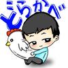 どらかべ